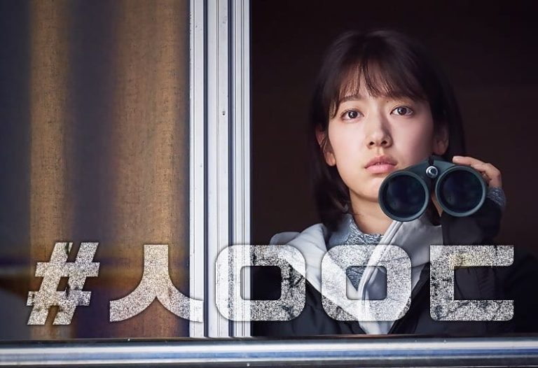 Park Shin Hye topbills zombie thriller #Alive