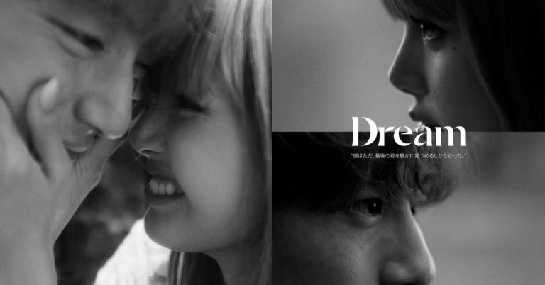 LISA unveils cinematic short film for ‘Dream’ featuring Kentaro Sakaguchi