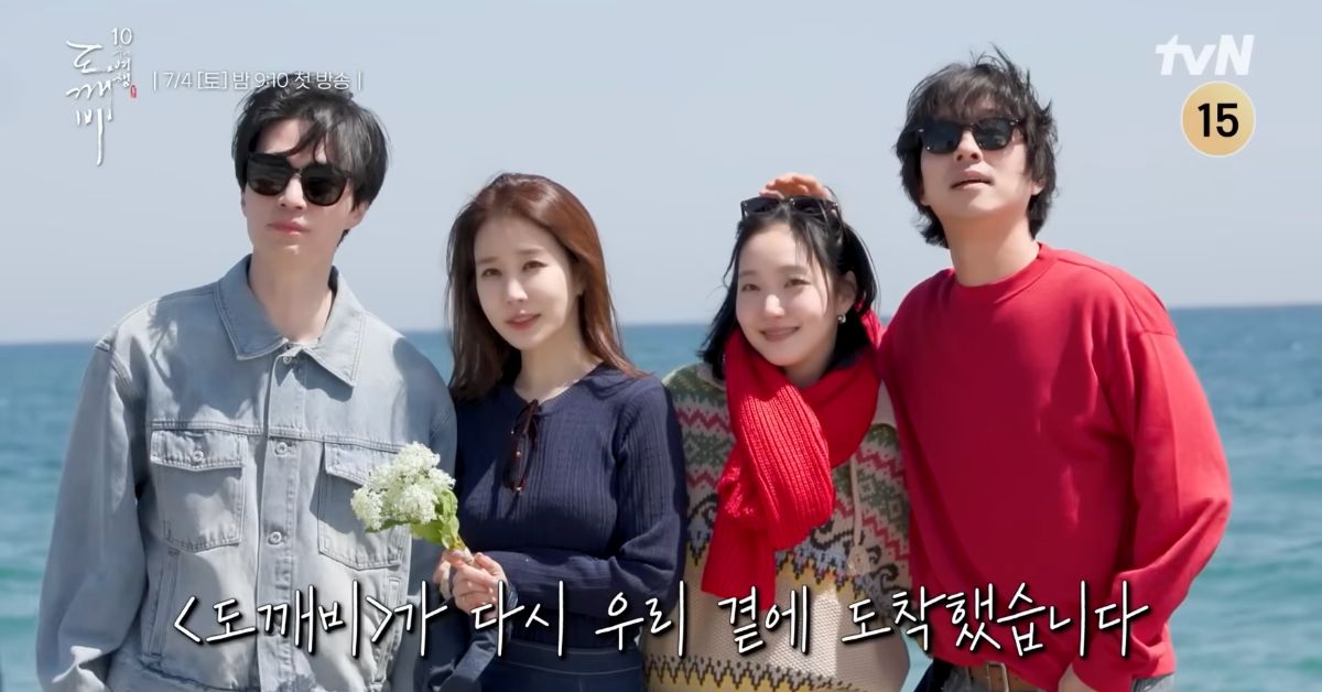 ‘Goblin’ cast members reunite for 10th anniversary